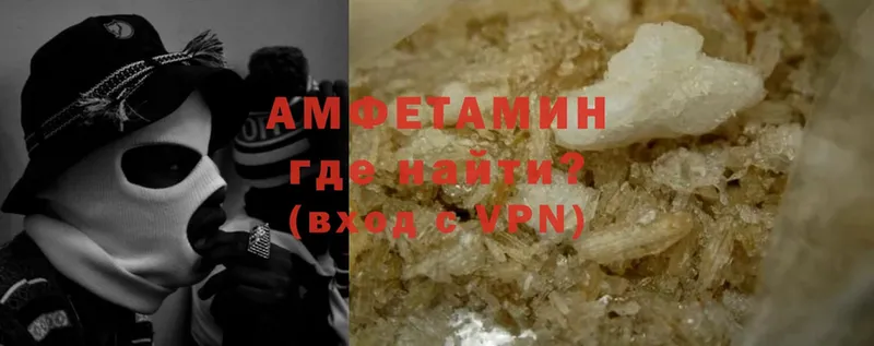 как найти закладки  Златоуст  АМФЕТАМИН VHQ 