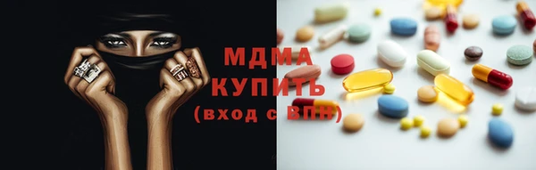 MDMA Бородино