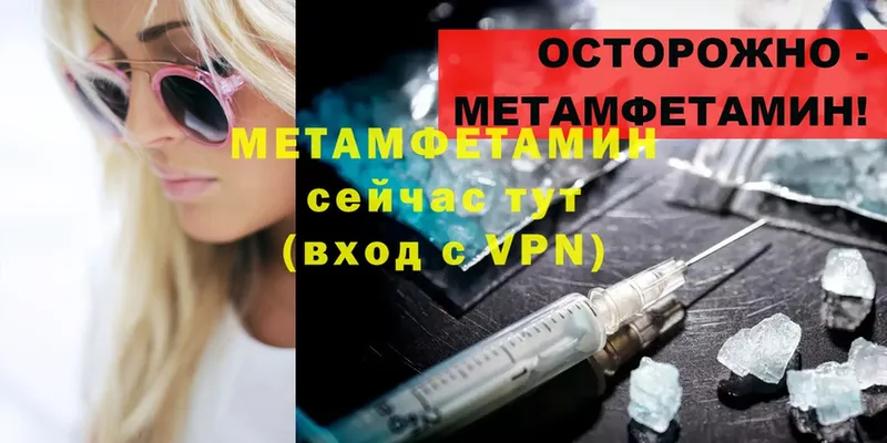 мориарти наркотические препараты  Златоуст  Метамфетамин витя 